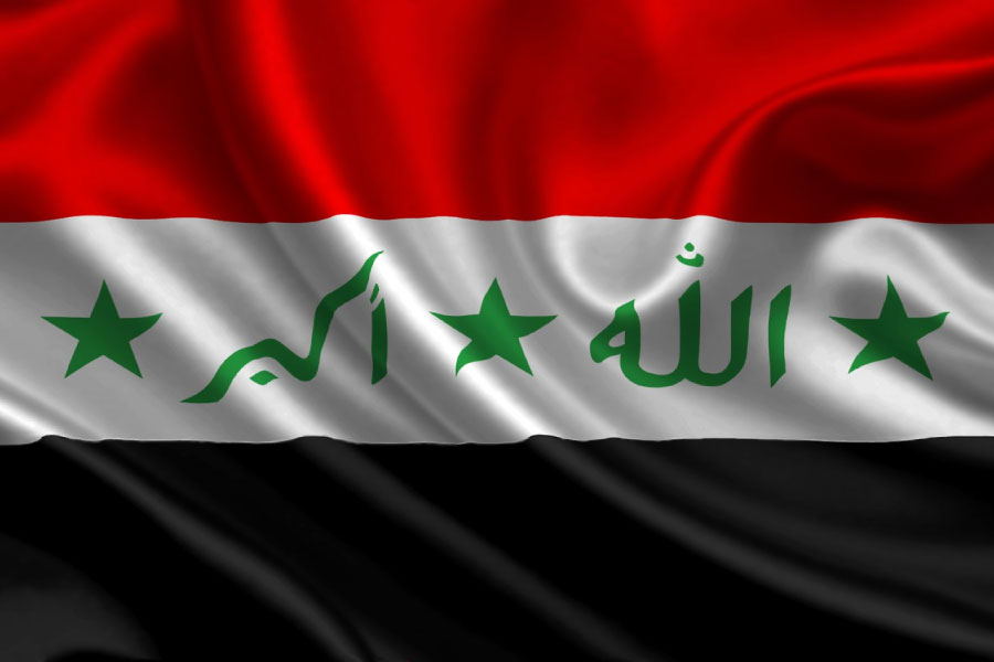 عراق